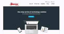 Desktop Screenshot of icreon.co.kr