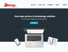 Tablet Screenshot of icreon.co.kr